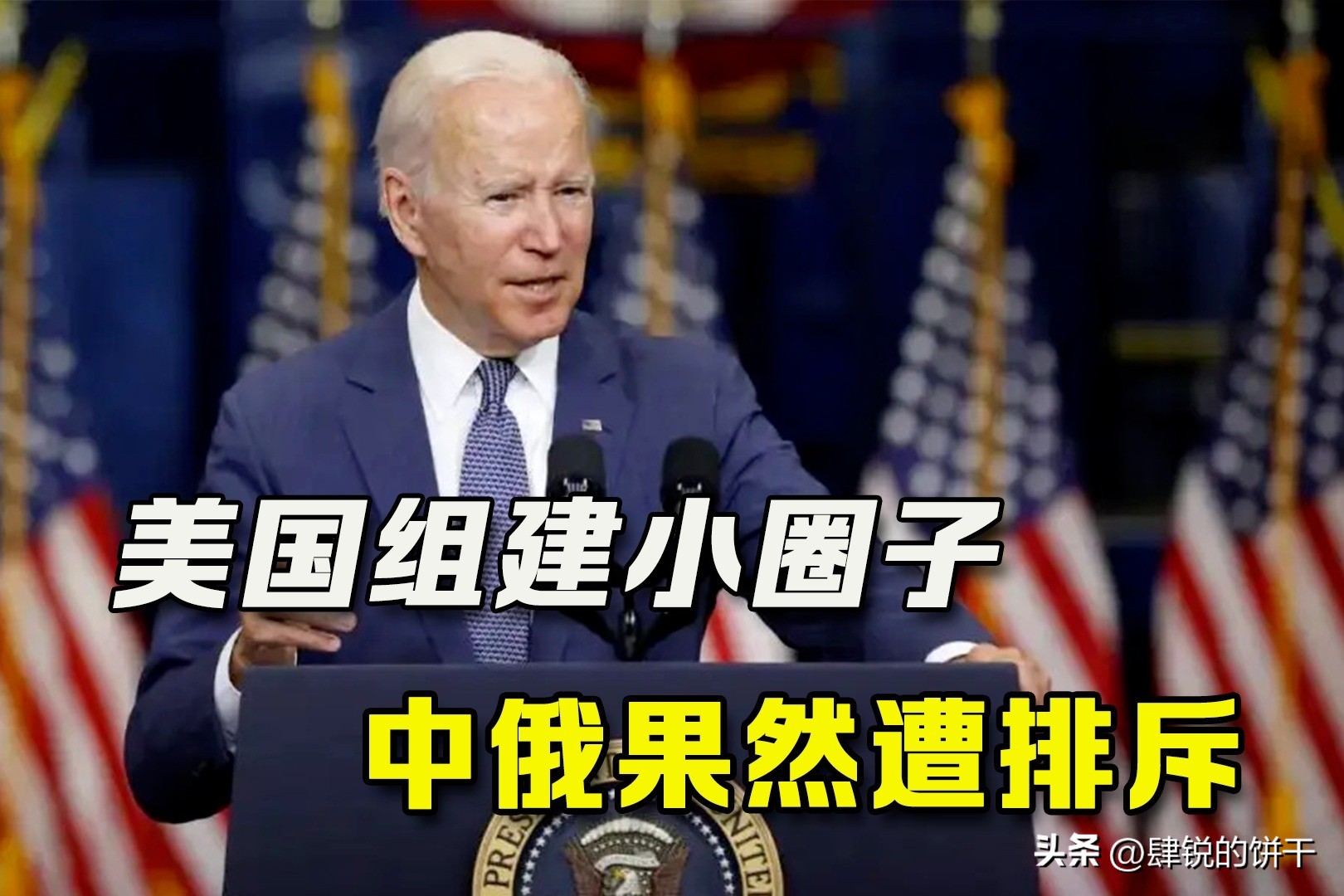 美国务卿布林肯访华谈得怎么样,安东尼布林肯访过华吗