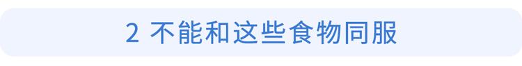 阿莫西林是好药但只对四种病有效,阿莫西林别滥用只针对这六种病