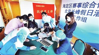 冬奥志愿者一起向未来,巾帼版一起向未来为北京冬奥助力