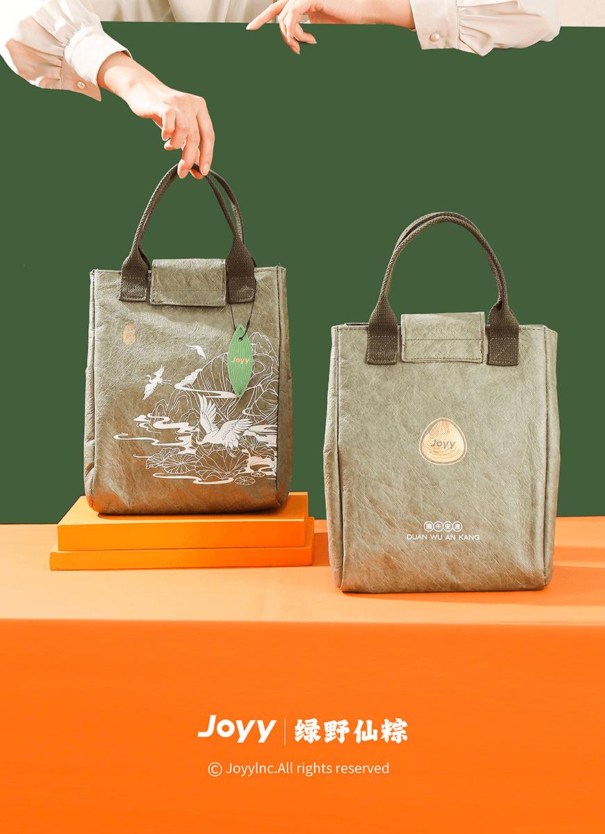 2023互联网公司端午节粽子礼盒,2021年大厂端午节礼盒