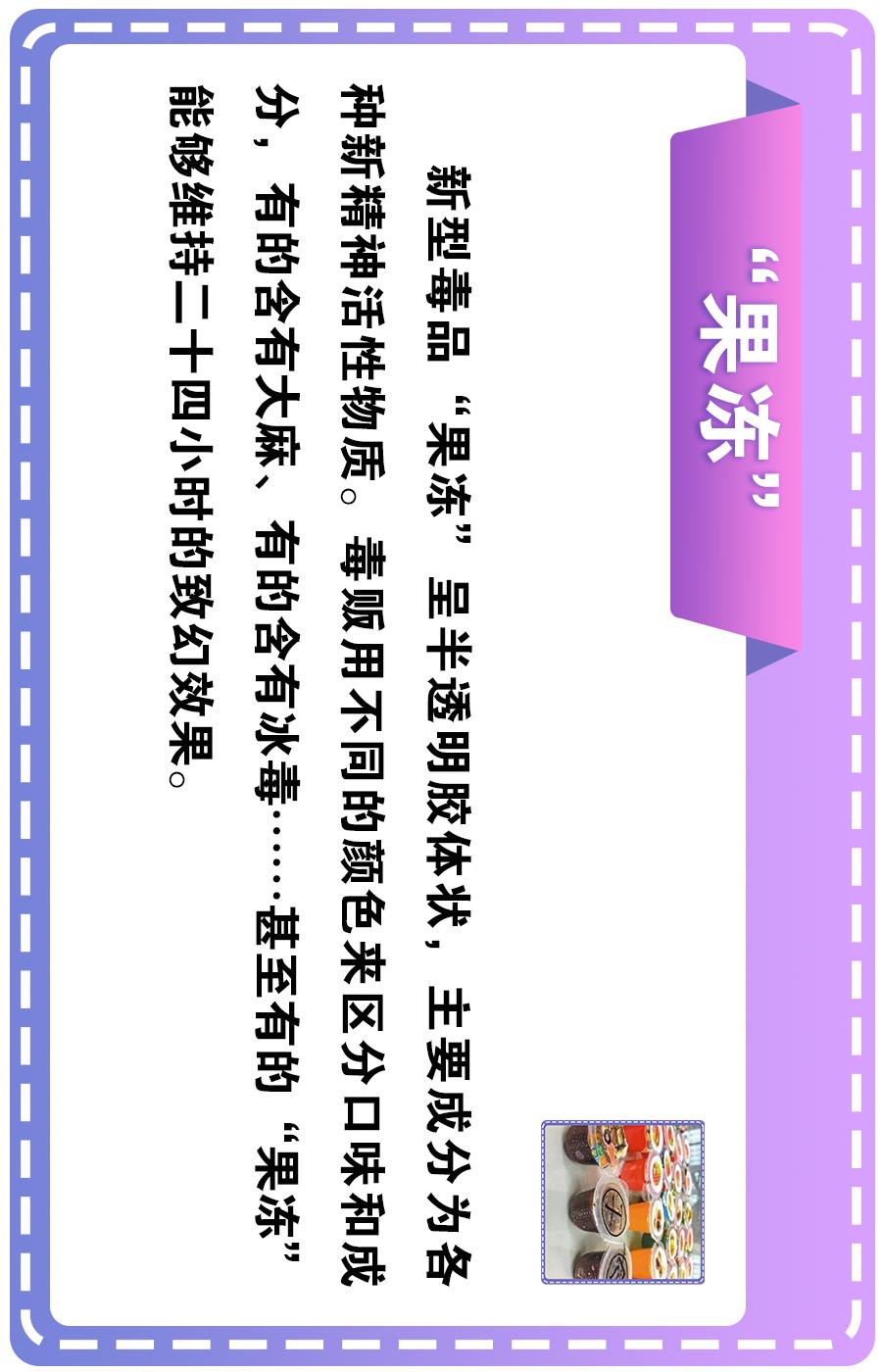 漫画危险遭遇,漫画意外事件