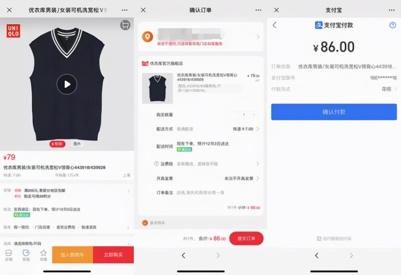 微信支付可以淘宝购物吗,淘宝花呗可以在微信上支付吗