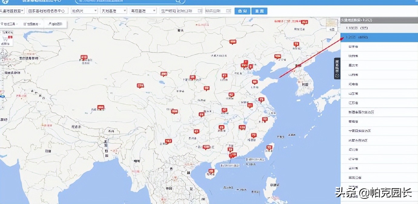 如何获取shp矢量数据,shp怎么获取