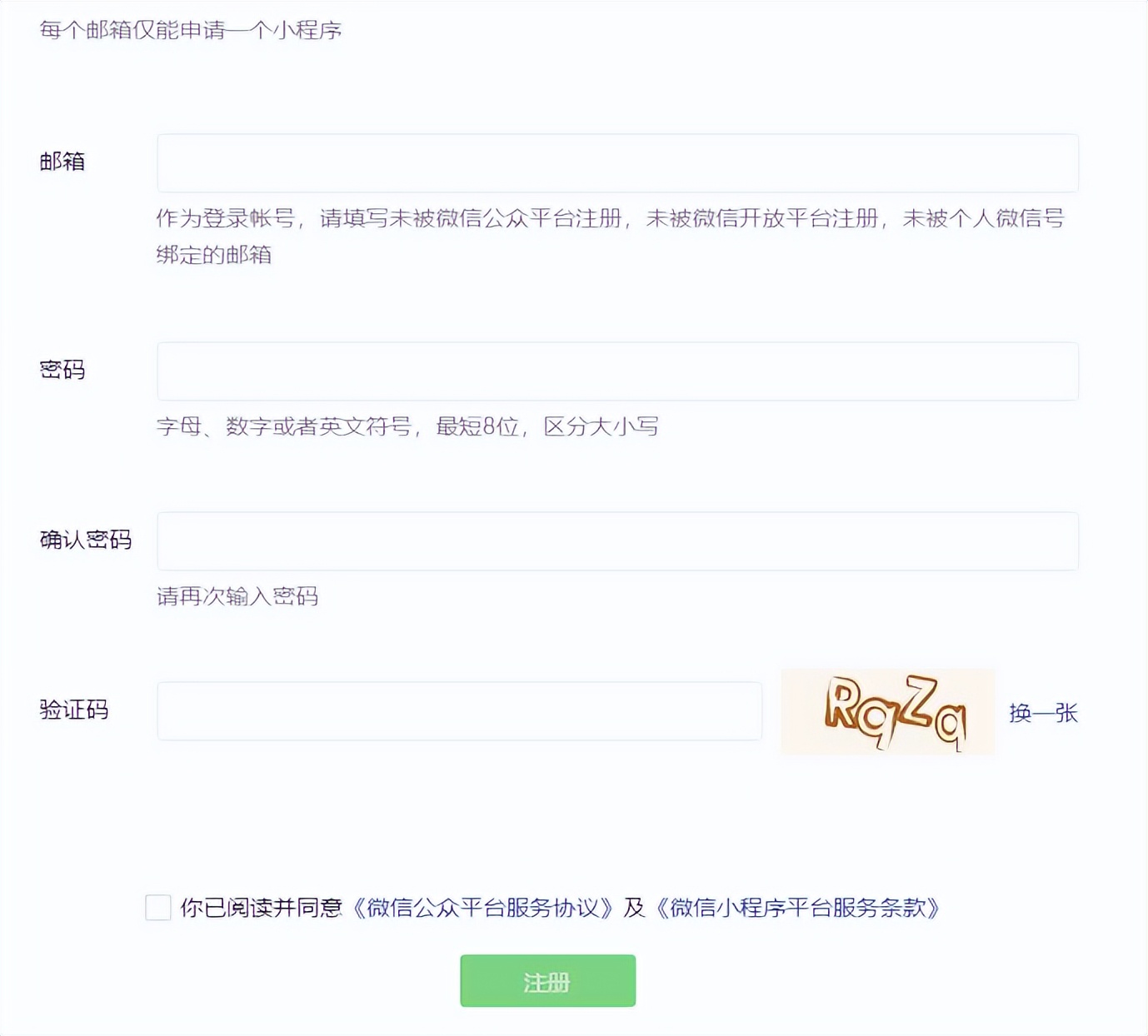 uniapp开发的商城能承载多少用户量,uniapp开源商城