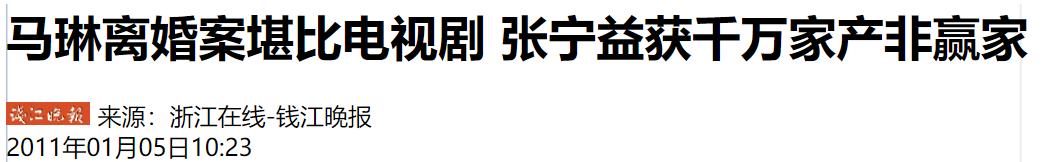 有家暴的运动员,有成绩没人品