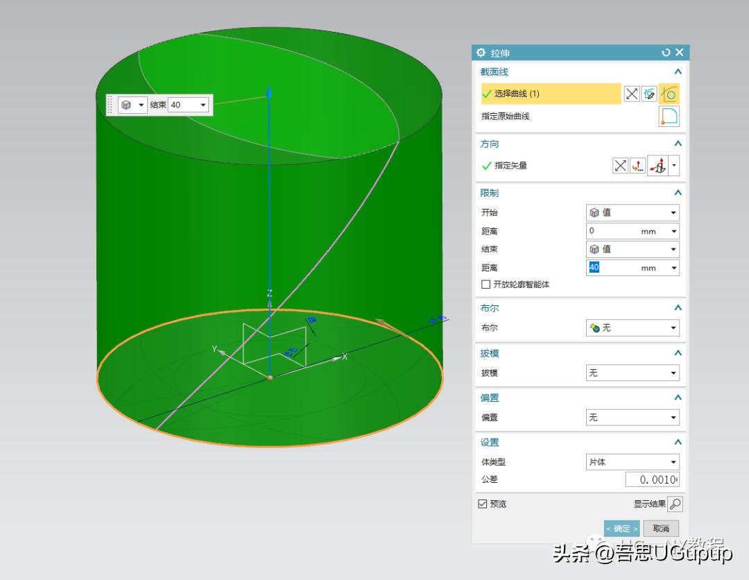 ug考试题教学视频,ug每日一练曲面