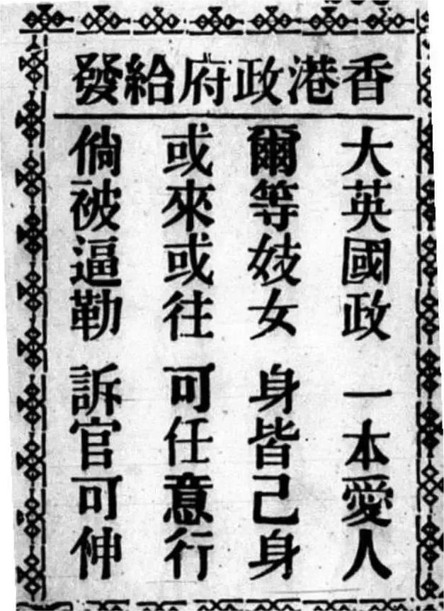 香港卖淫现象严重，油麻地成重灾区，内地女子冒充游客加入卖淫！