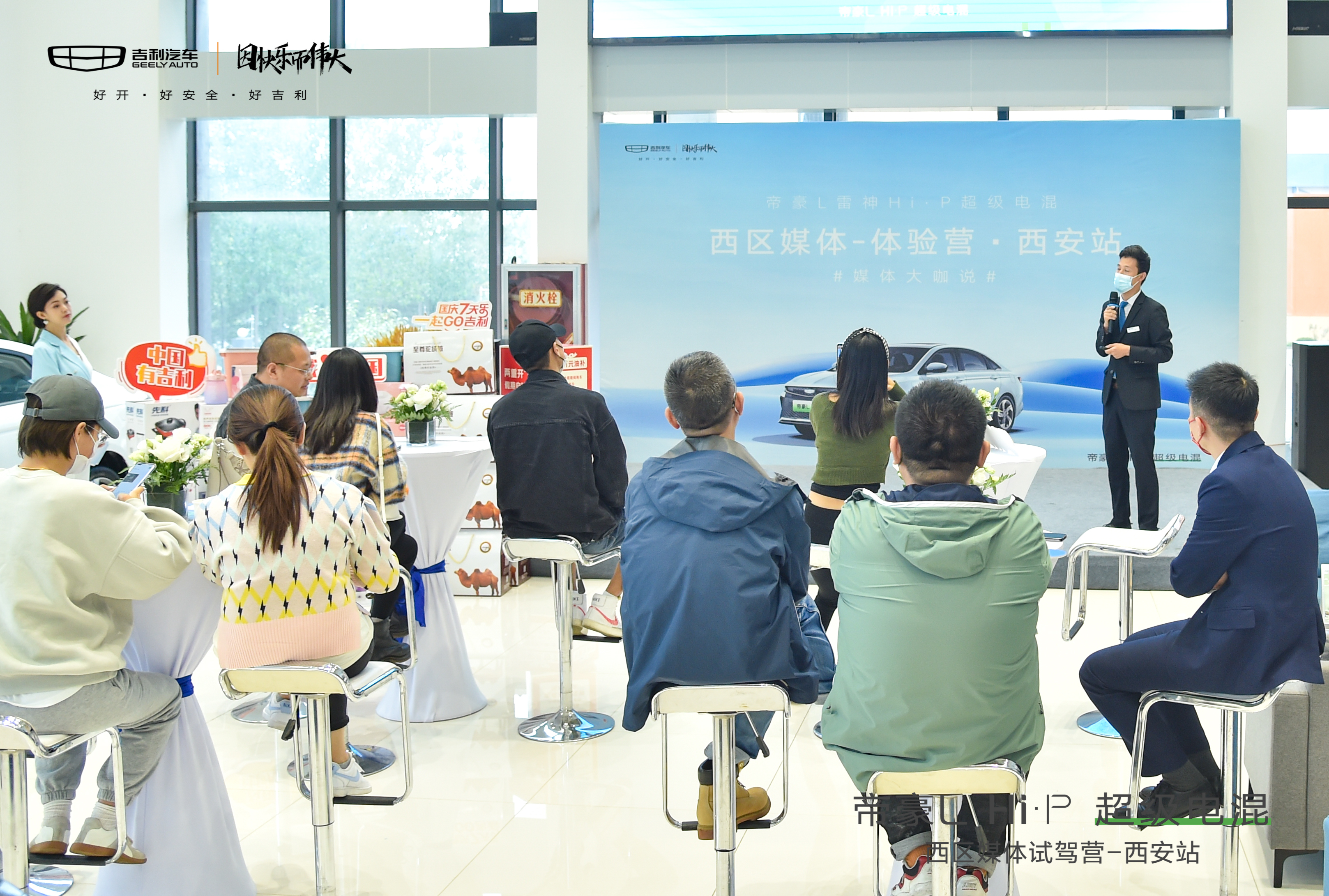 帝豪l雷神hip沉浸式测试,帝豪l雷神hip长途测试