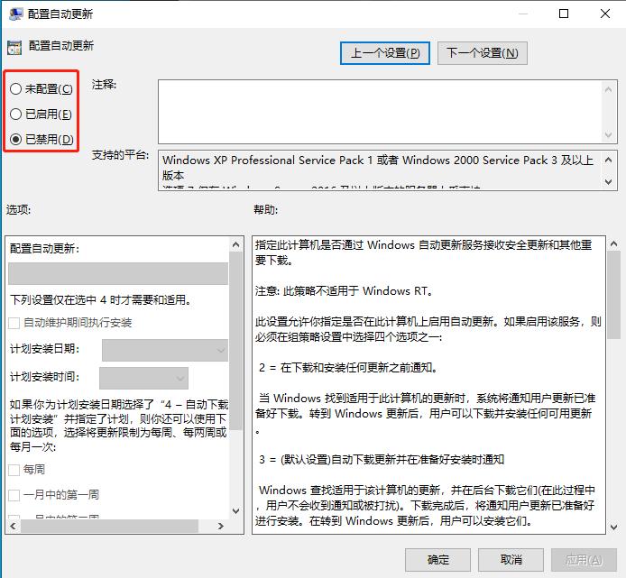 win10共享打印机连接成功但打印不了？