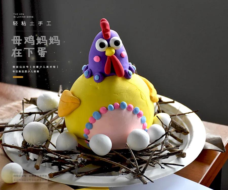 儿童画母鸡涂色,创意美术儿童画母鸡孵蛋