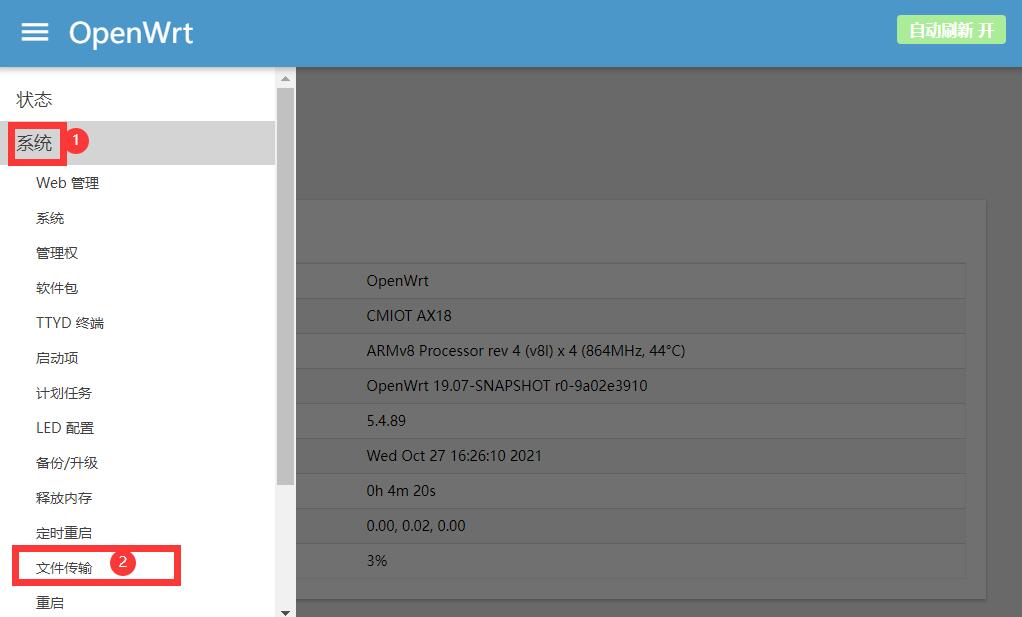 兆能m2不带wifi固件,兆能m2刷机