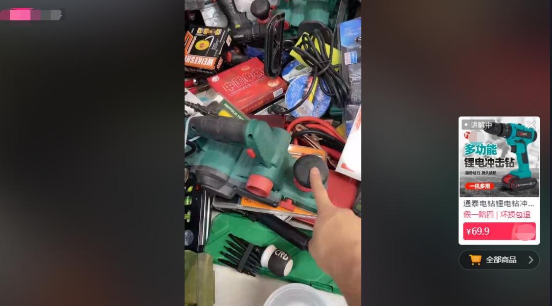 扶风大姨的后现代生活：从直播间消费者到成为主播