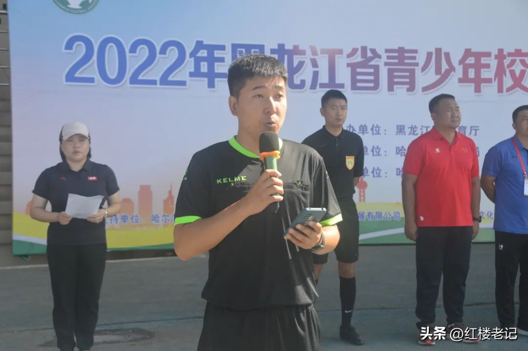 黑龙江省体校足球夏令营,2023年全国青少年校园足球夏令营