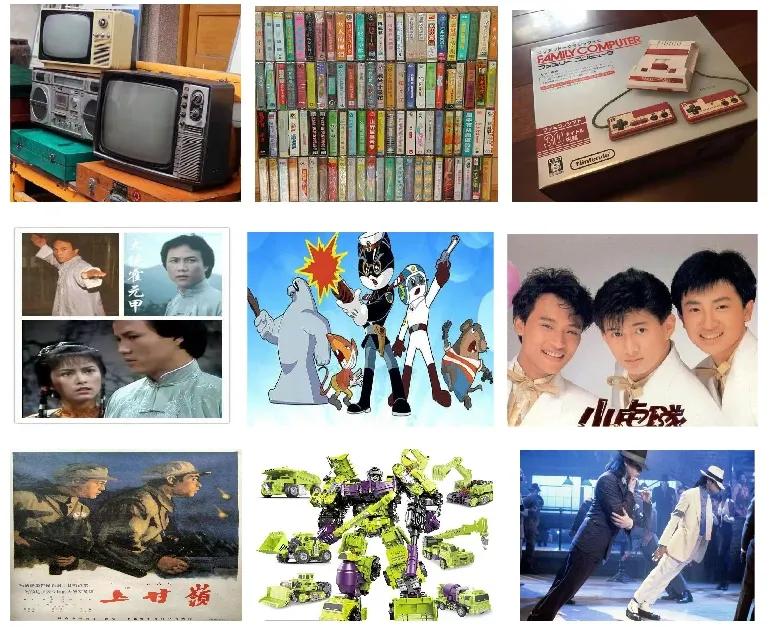 童年似流星珍藏记忆中