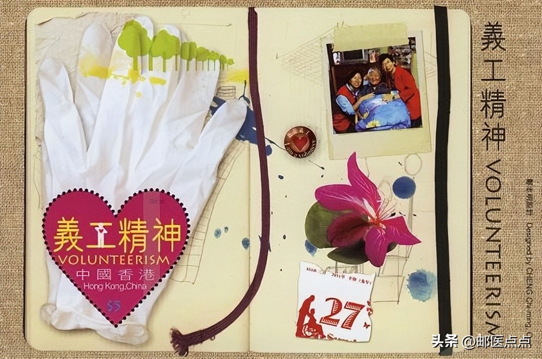 香港回归25周年纪念邮票套装,香港2024年邮票发行计划