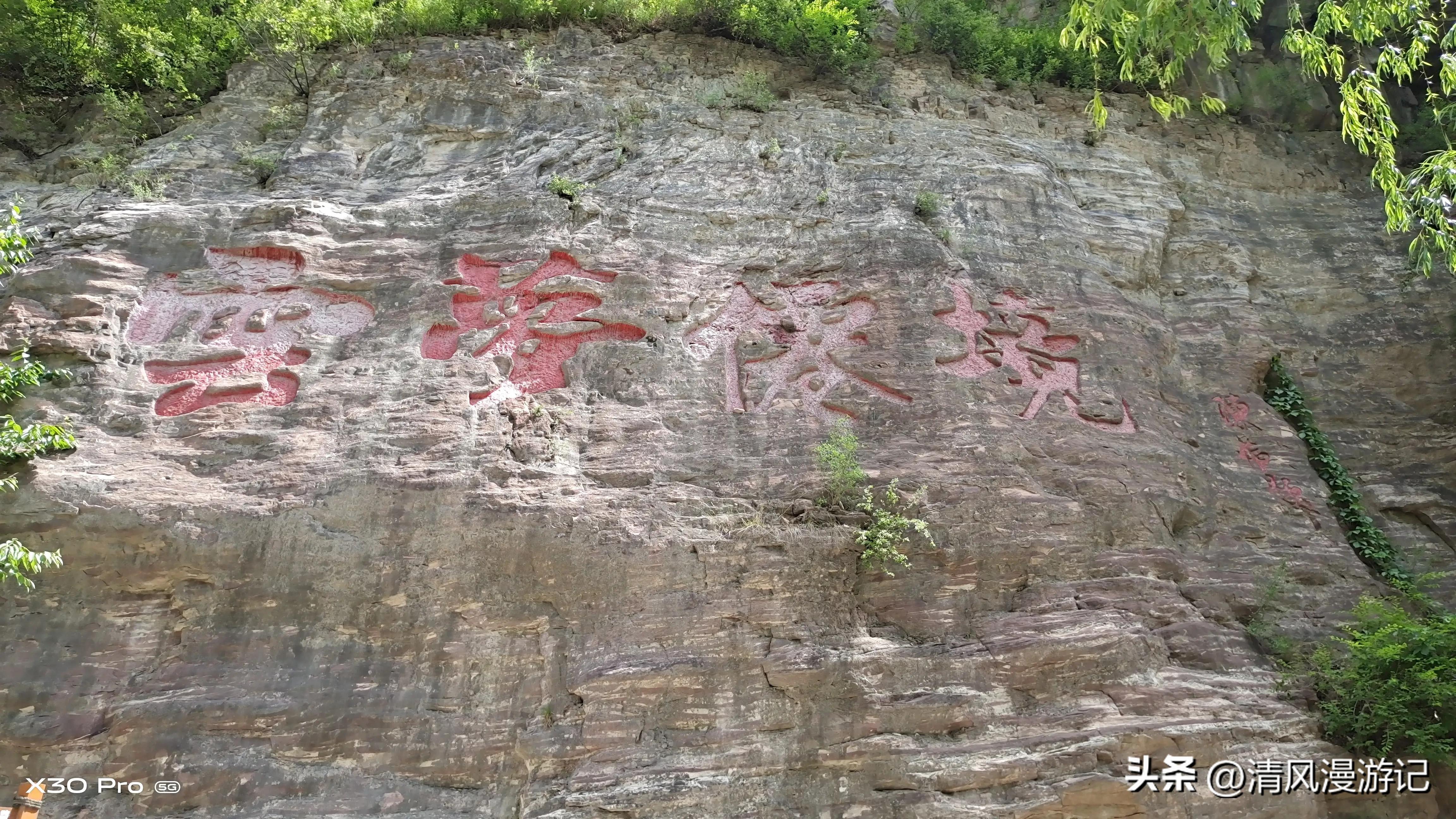 河北邢台云梦山地址位置,邢台市信都区云梦山景区