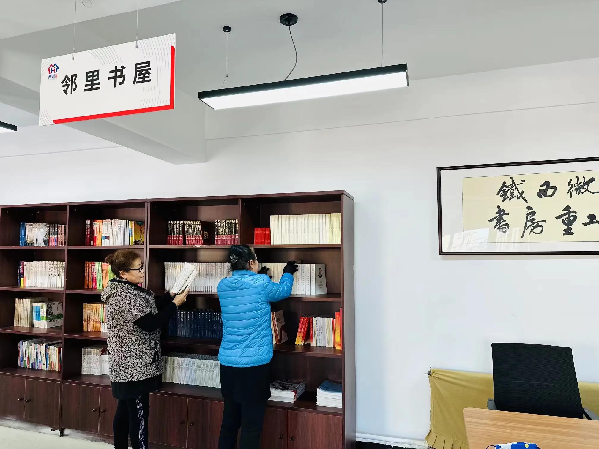 全覆盖升级党群服务中心,沈阳党群服务中心改造