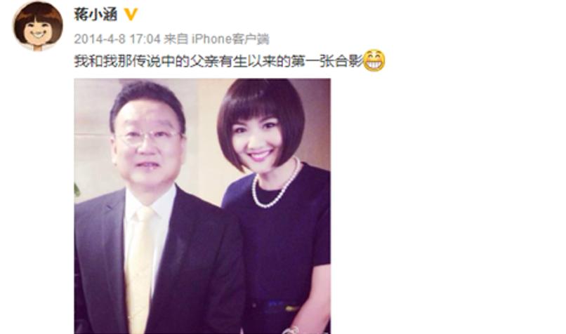 80年代的童星蒋小涵,童星蒋小涵主持