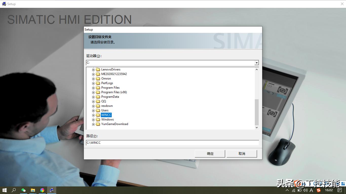 wincc7.4安装教程,winccv7.4安装教程