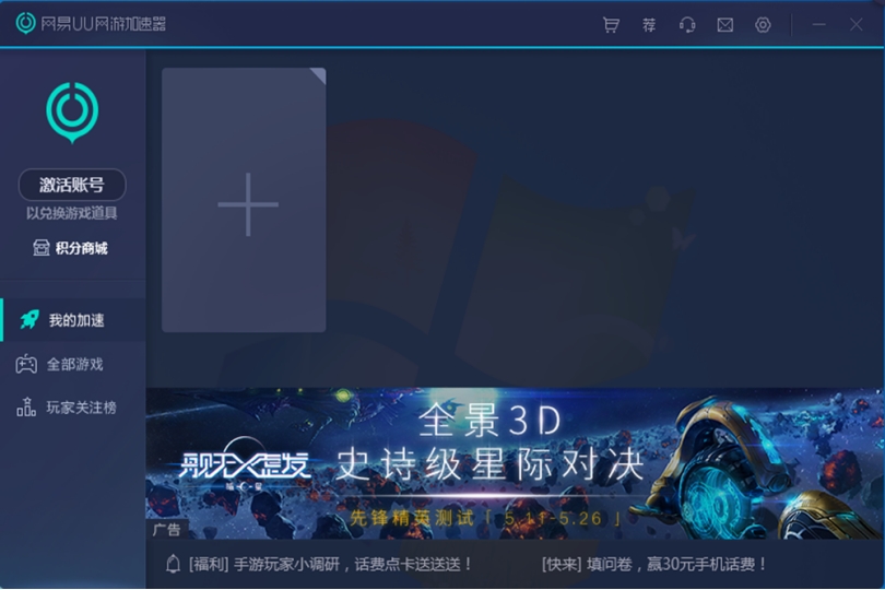 当steam没有自创账号的时候怎么办,steam游戏如何脱离steam启动