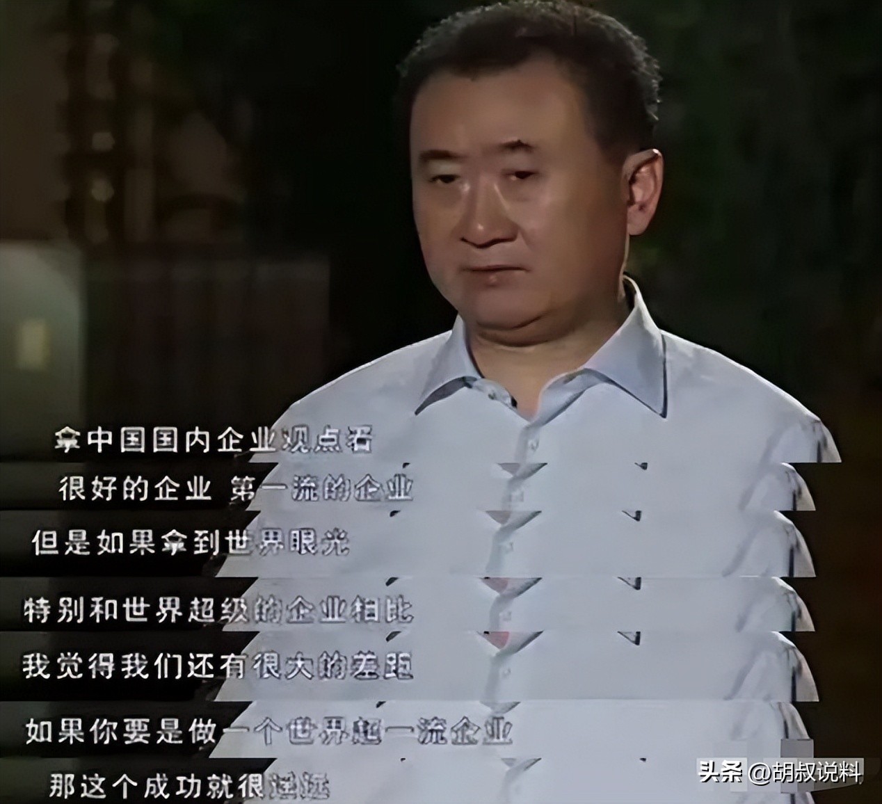 王健林之子王思聪现在的情况如何,王健林债务危机全过程