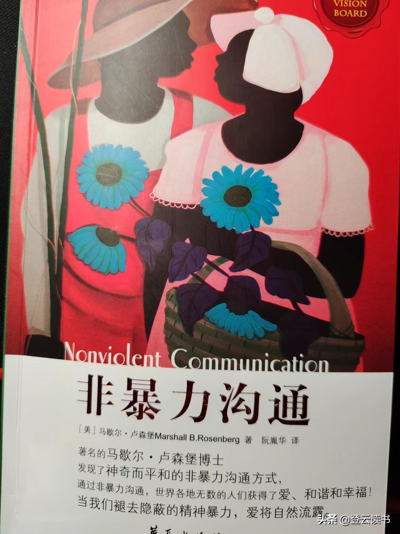 怎么说话让对方听得舒服喜欢,怎么说话对方才不会拒绝