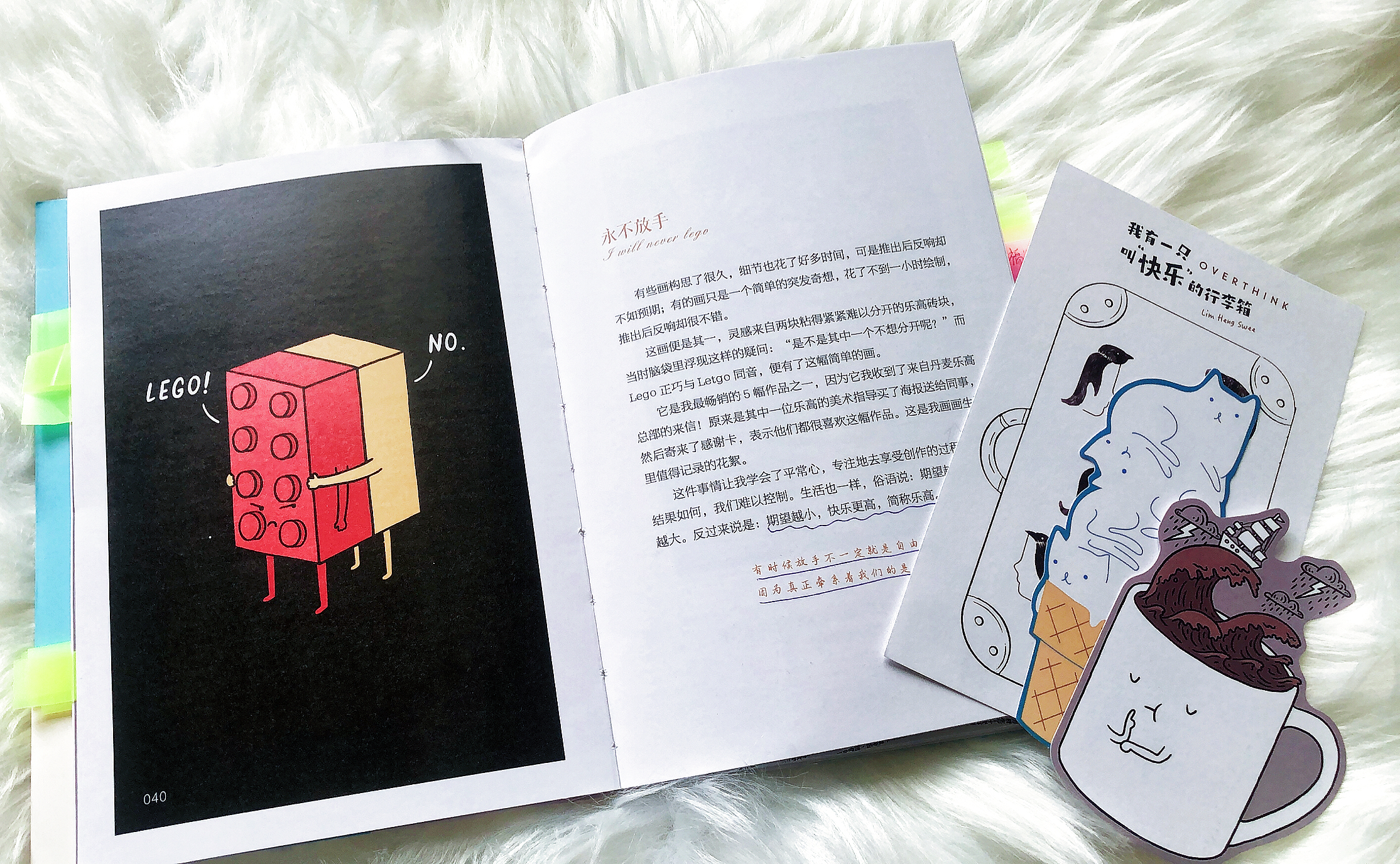 健身快乐的秘诀多巴胺,成功的秘诀多巴胺