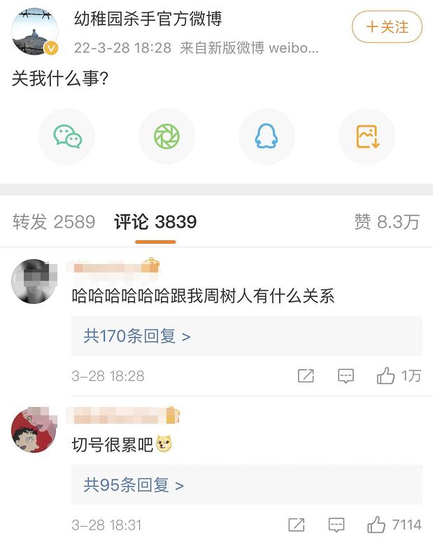 生日当天撕上热搜，哈圈顾里说的是他没错吧