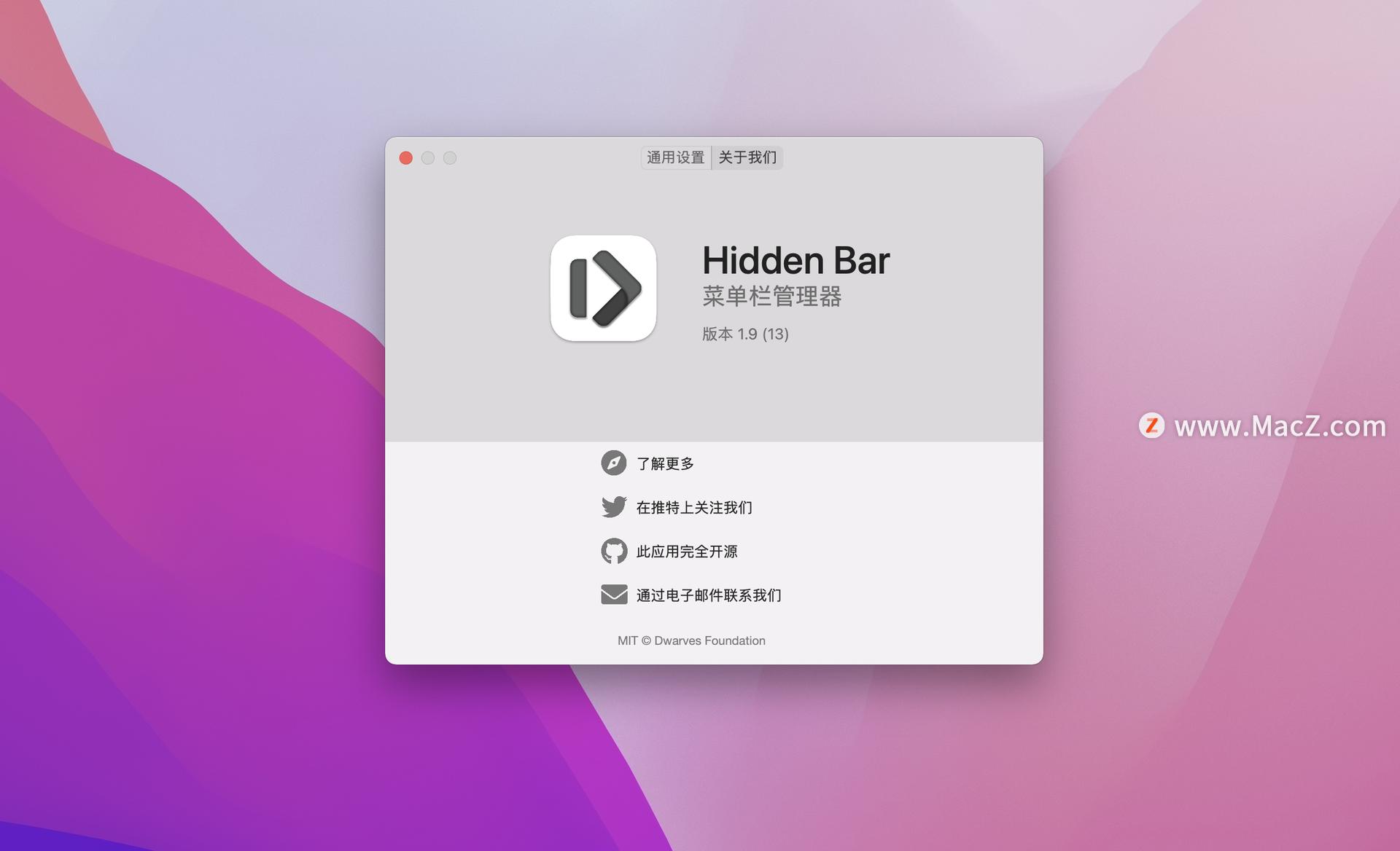 mac底部菜单栏设置软件,推荐几款最适合你的mac菜单栏软件