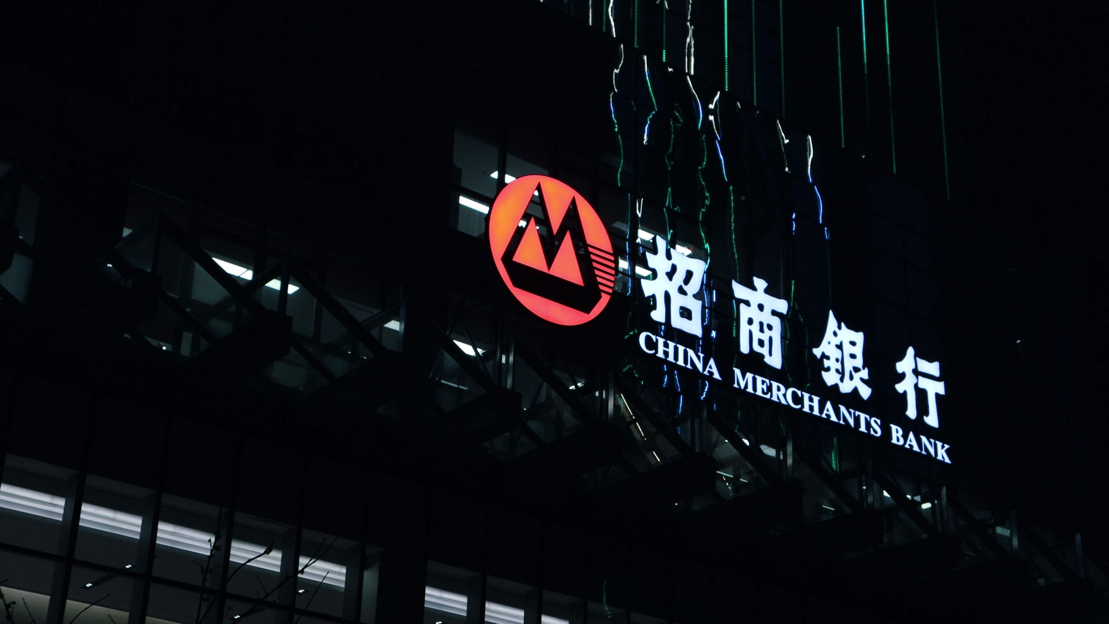 招商局集团央企四大巨头,中国最有钱的央企招商局