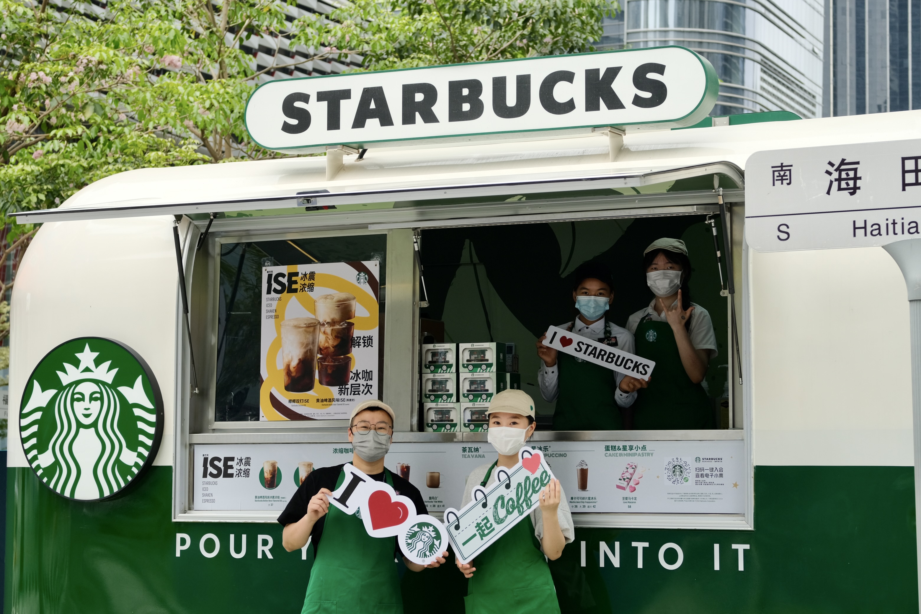 星巴克咖啡新店,星巴克咖啡欢迎光临