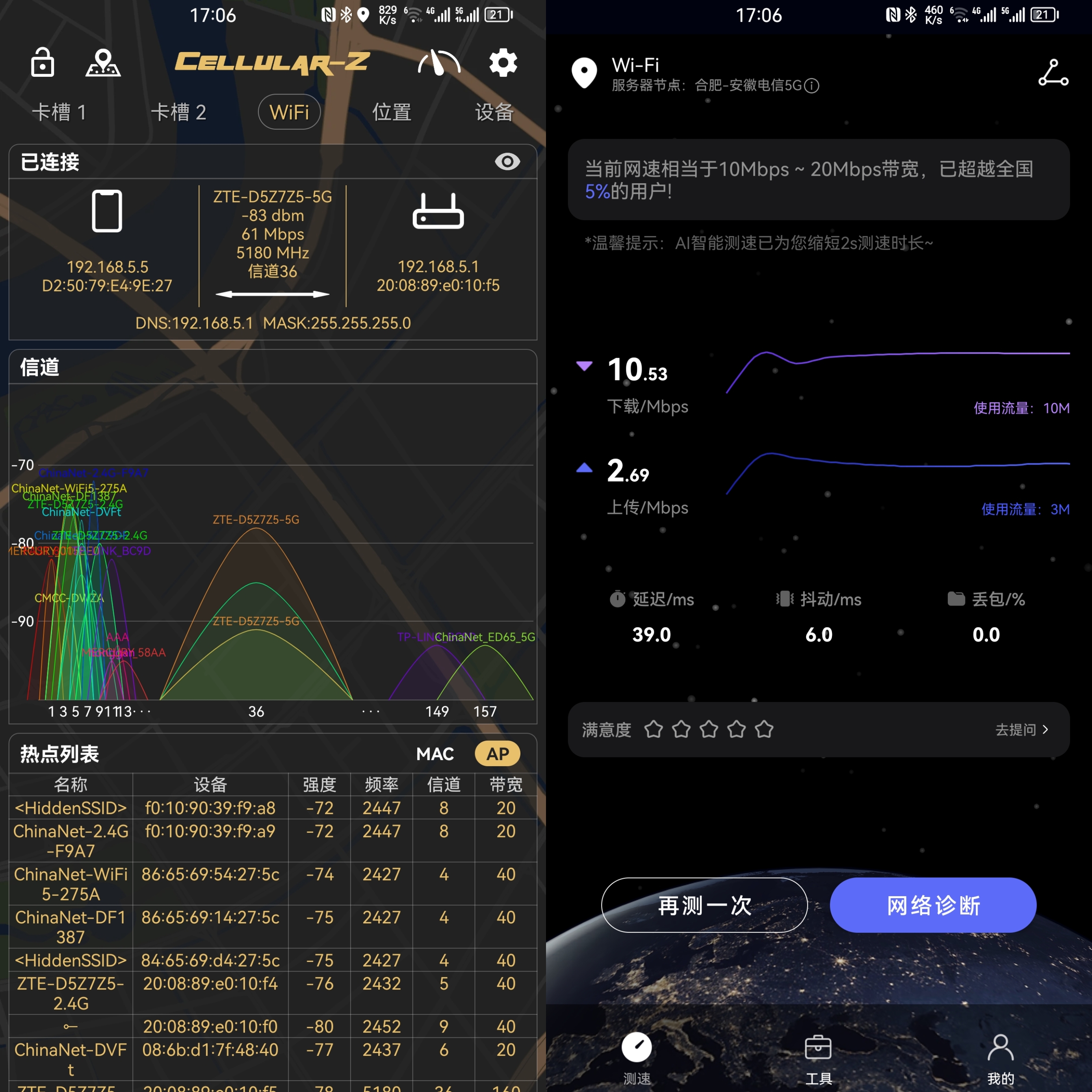 小区怎么实现一套房装两个宽带,多套房如何装宽带
