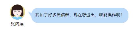 微信如何建群开始聊天,微信如何群发消息不建群