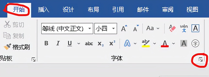 wps设置word默认字体,word如何修改默认字体
