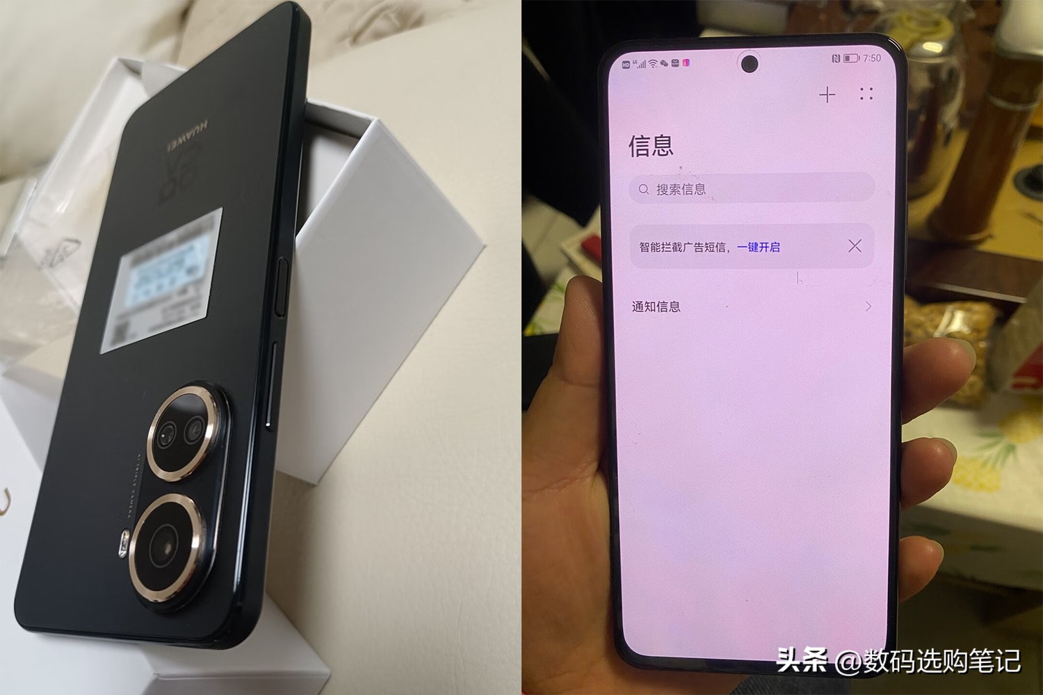 华为手机哪款好2000元左右256g内存,华为性价比高的5g手机2000到3000