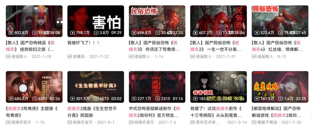 最好的国产恐怖手游,国产十大恐怖手游