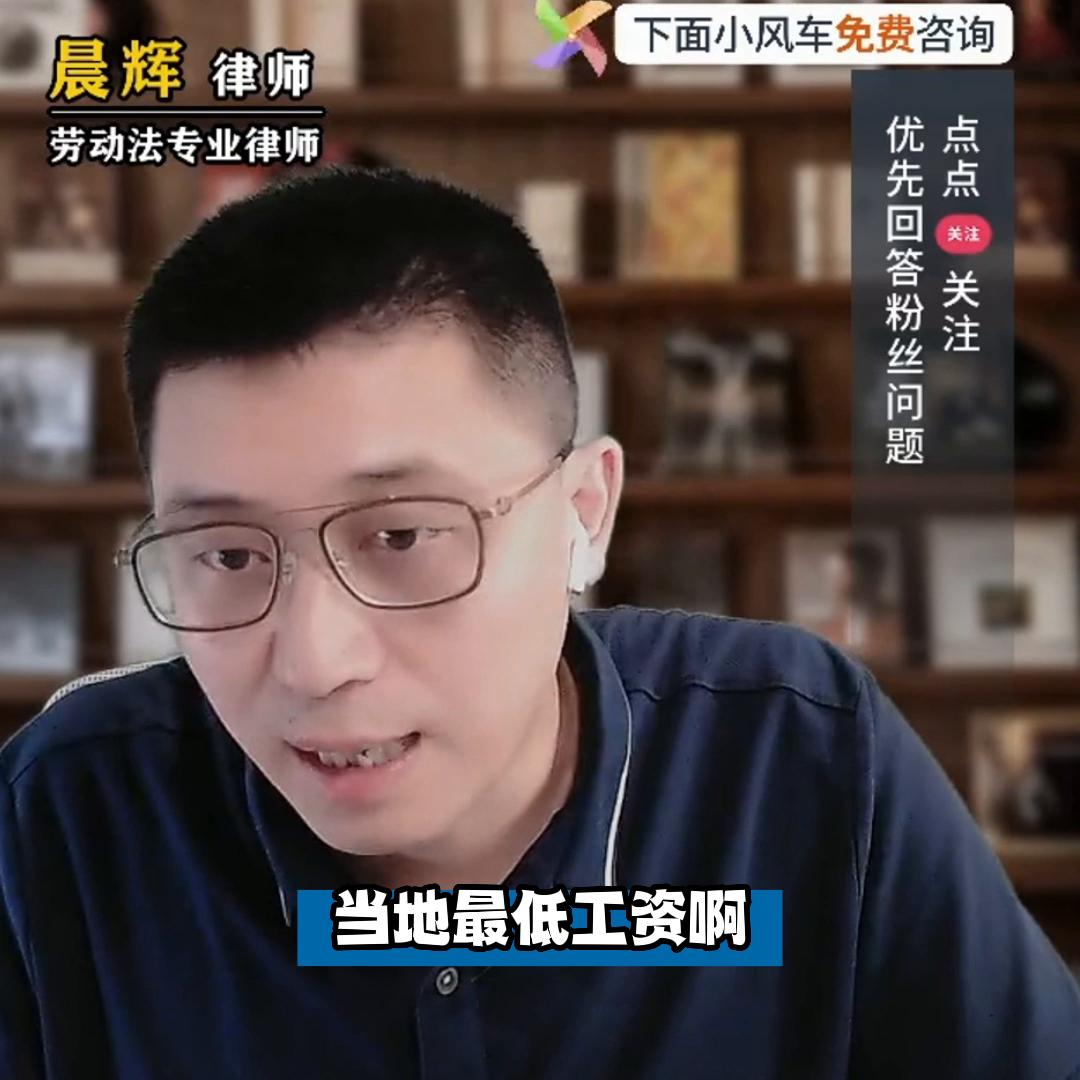 你的薪资是按提成来算的吧,工资里是不是可以不包含薪酬