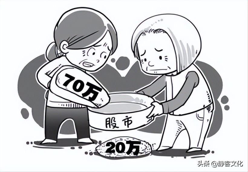 股票没钱怎么投资,没有钱怎么通过投资赚钱