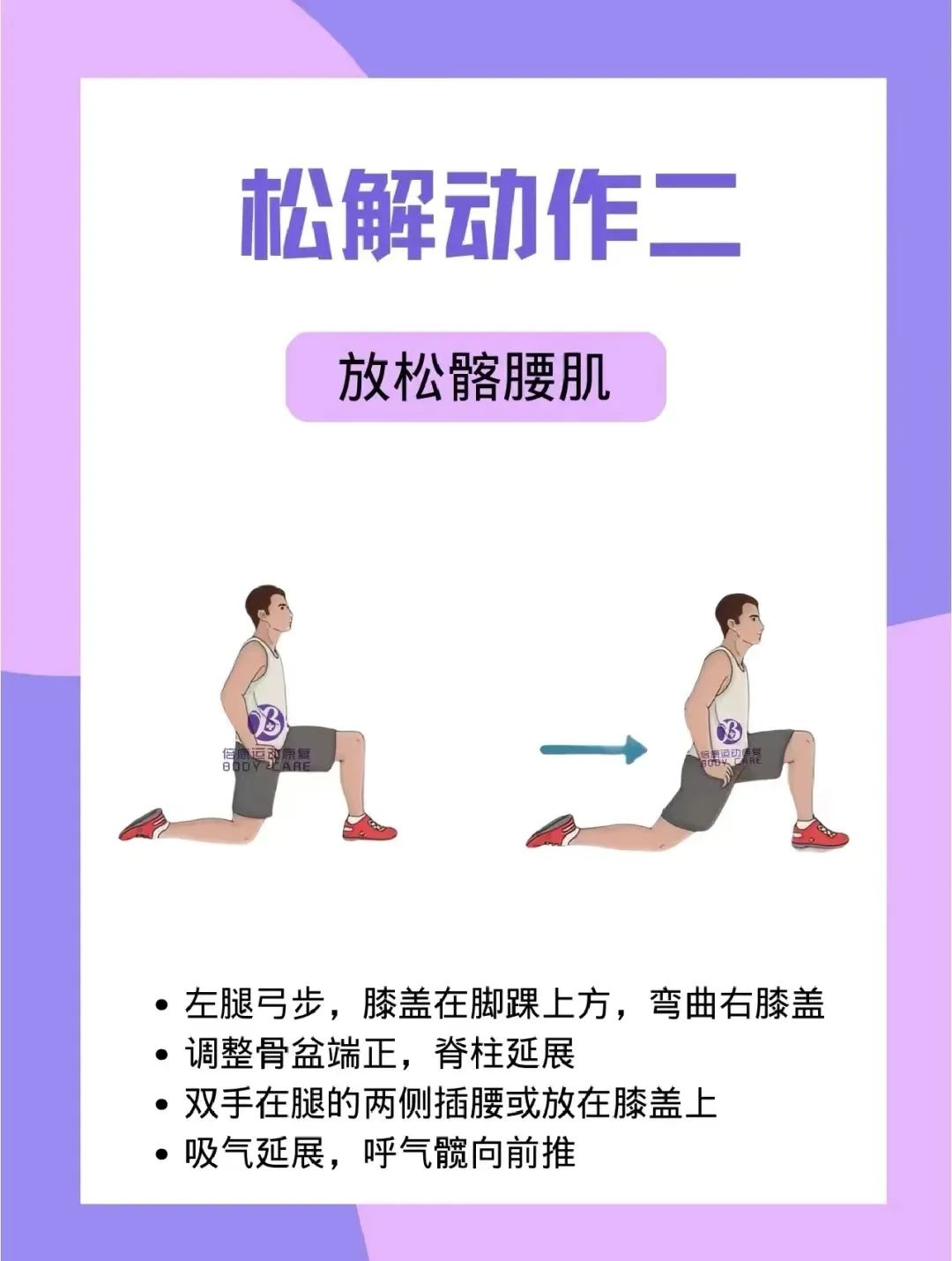 为什么男生的腿都要比女生细,为什么男生都喜欢腿细的女生