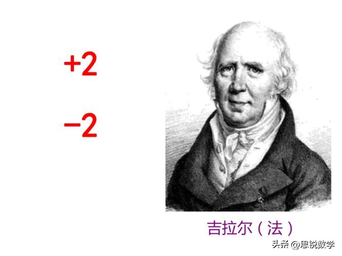 负数的产生原因,负数的产生和意义