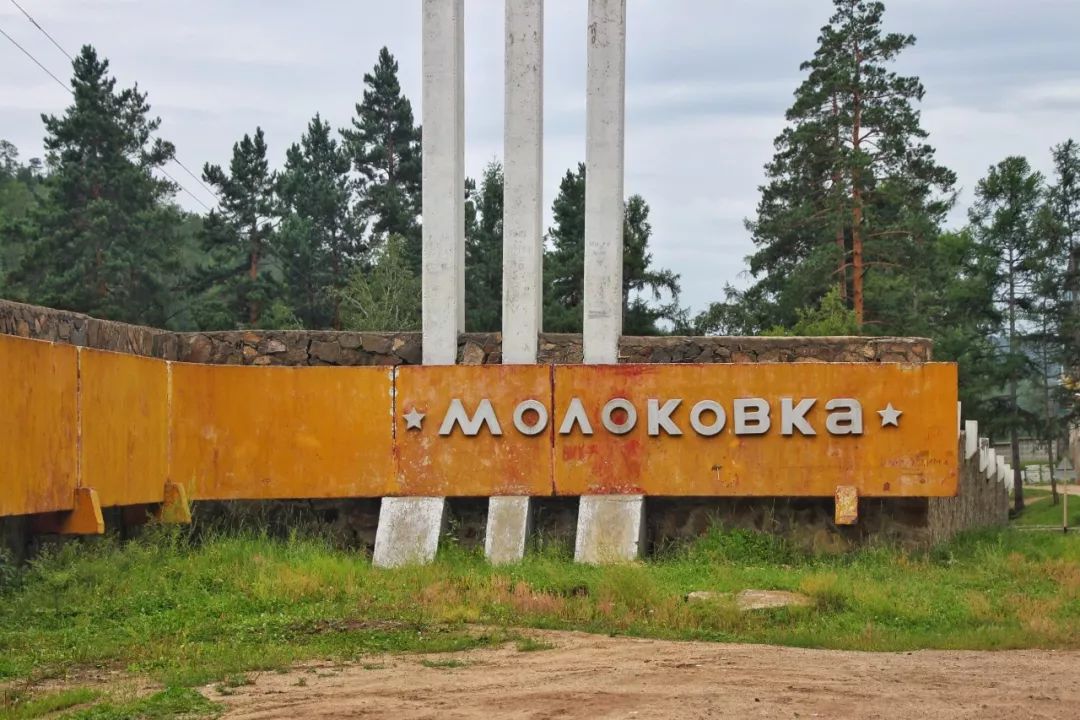 自驾俄罗斯遇到敲诈,自驾俄罗斯被勒索