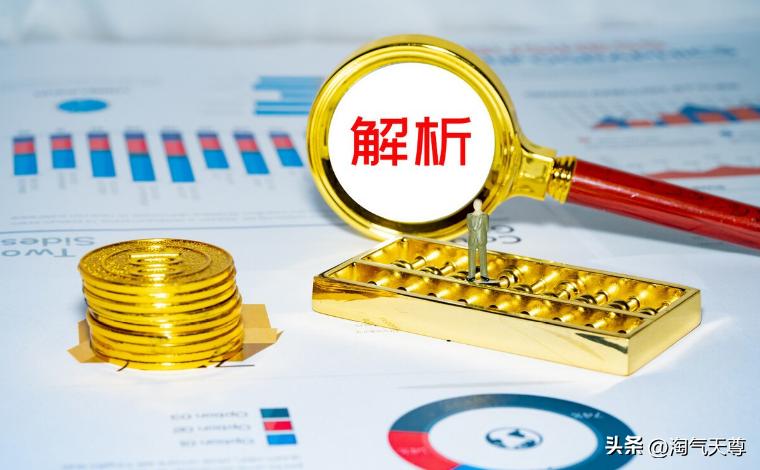 淘气天尊午后市场进入可抄底区域,淘气天尊午后大盘出现信号