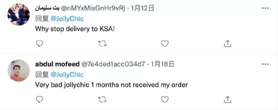 疑关闭网站，曾领先SHEIN的巨头，为何2年内从巅峰坠落？