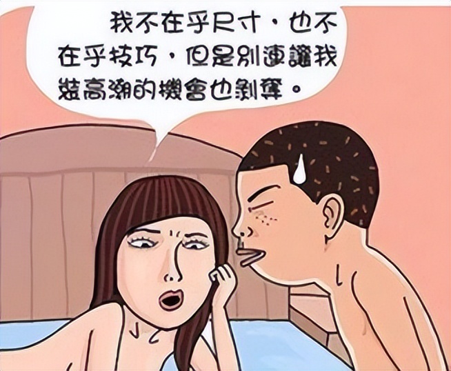 “手淫”会导致*泄早**？还是可以治疗*泄早**？