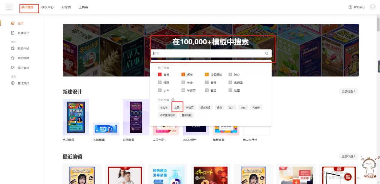 网店主图制作教程,网店宝贝图如何制作