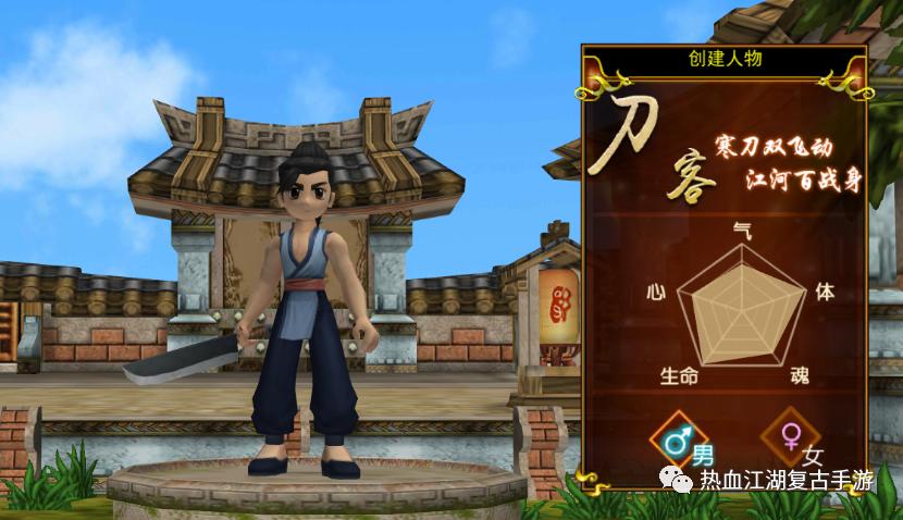 热血江湖正邪四武器排名,热血江湖手游七大职业正邪两派