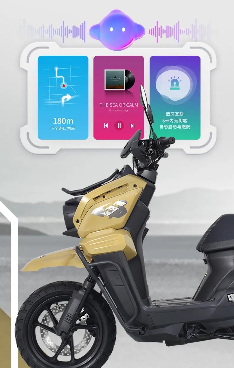 新蕾tdr567z电动车怎么样,新蕾电动车48v12a能跑多少公里