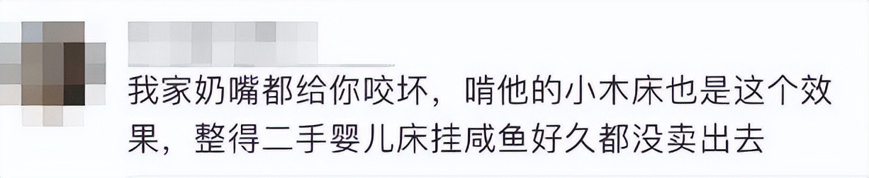 宝宝爬围栏磨牙,长牙宝宝啃围栏