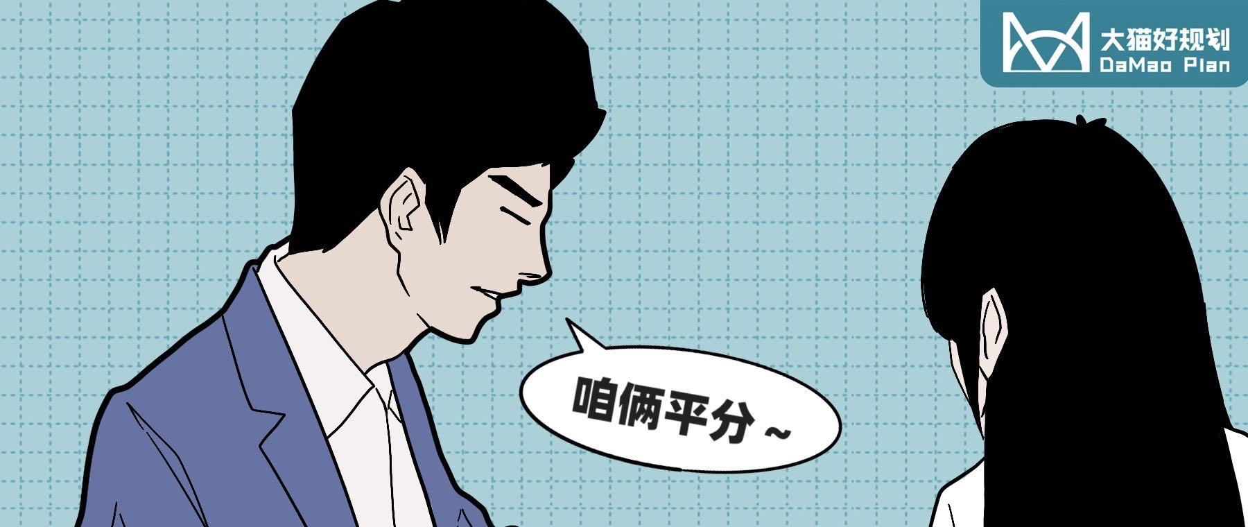 买保险的佣金该给谁,买保险可以自己拿回佣金