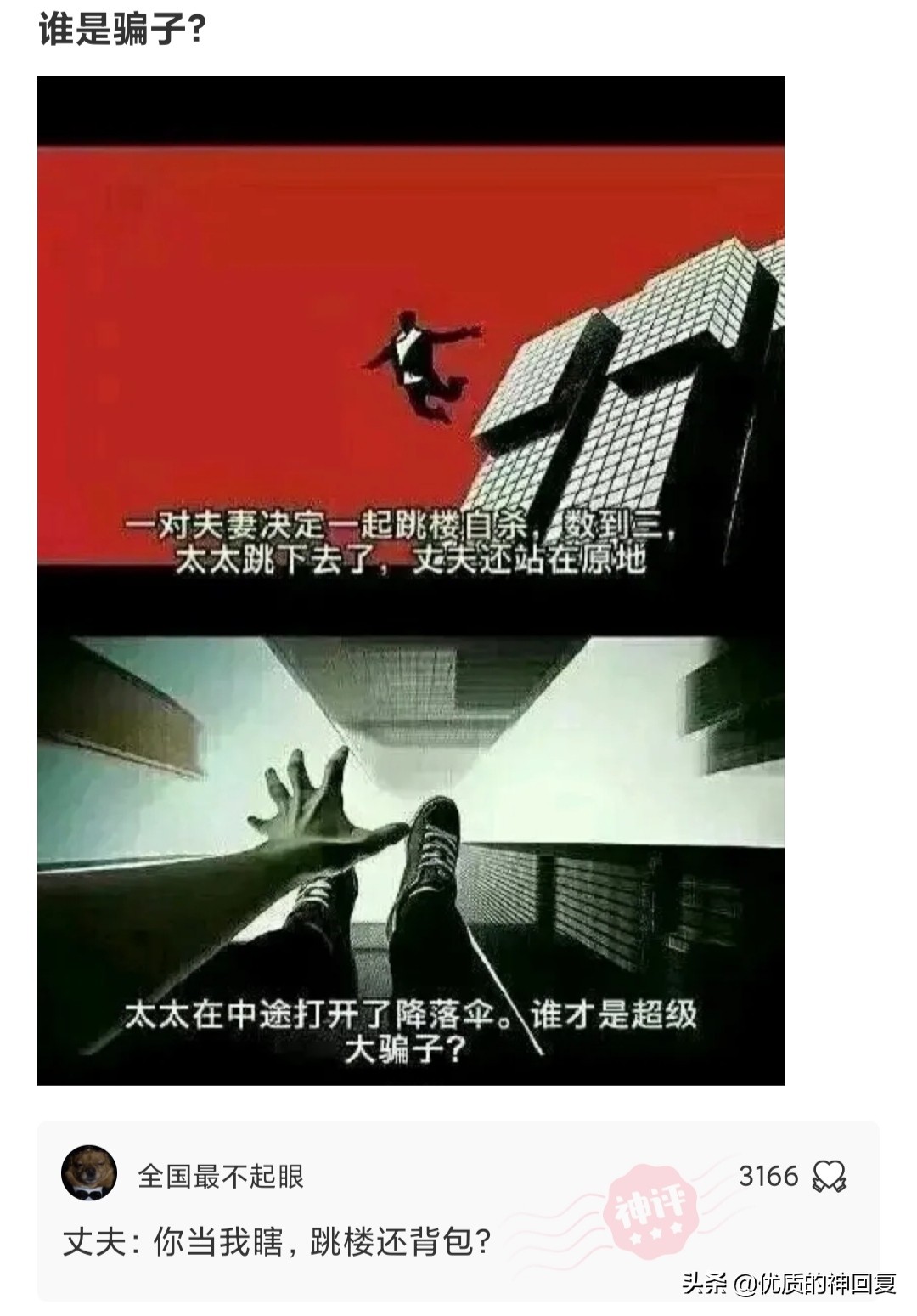 头发洗了一天就很油很痒怎么回事,头发天天洗还是痒得厉害怎么回事